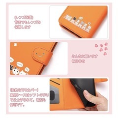 ★新品・未使用★猫デザイン 手帳型ケース オレンジの画像