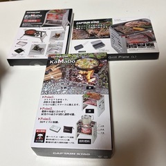 キャンプ用品の画像
