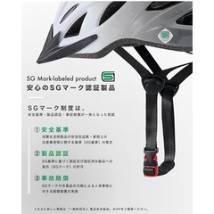自転車用　ヘルメットの画像