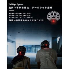 自転車用　ヘルメットの画像