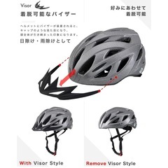 自転車用　ヘルメットの画像