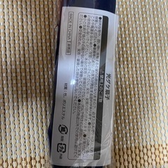 傘袋　扇子　ドコモ　光ダケの画像