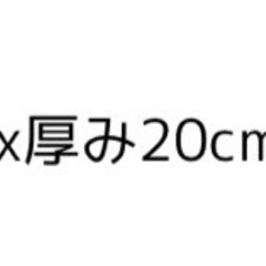 マットレスの画像