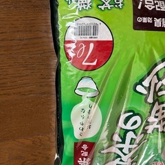 猫砂の画像
