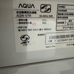 無料配送‼️AQUA7キロ洗濯機2024年[1019AQ77の画像