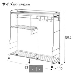 コンロ横ラックの画像