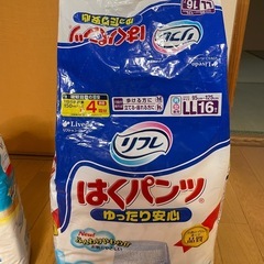 決まりました　紙パンツLL　他の画像