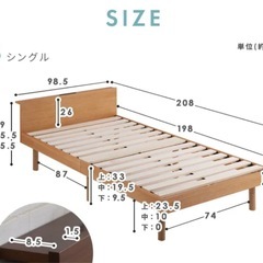ホワイトすのこベッドの画像