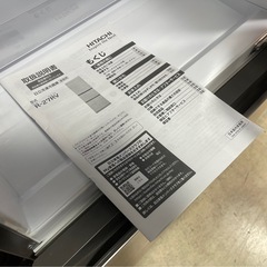 HITACHI 265L3ドア冷蔵庫 R-27RV 2022年製 中古の画像