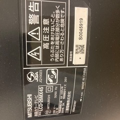 MITSUBISHI 26Vの画像