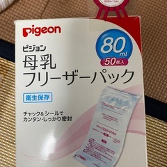 [相談中]搾乳器　哺乳瓶などのセットの画像