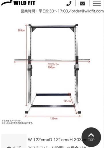 スミスマシン　プレート50kgおつけします　トレーニング