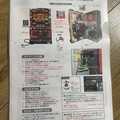 アナザーゴットハーデス（ジャンク） の画像