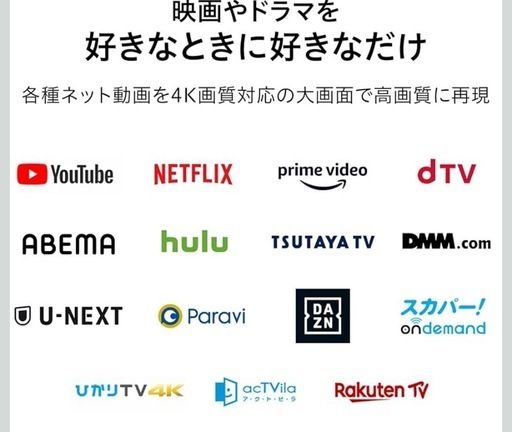 (決まりました)REGZA 65V型 液晶テレビ レグザ 65M540X 4K