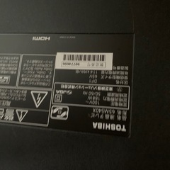 (決まりました)REGZA 65V型 液晶テレビ レグザ 65M540X 4Kの画像