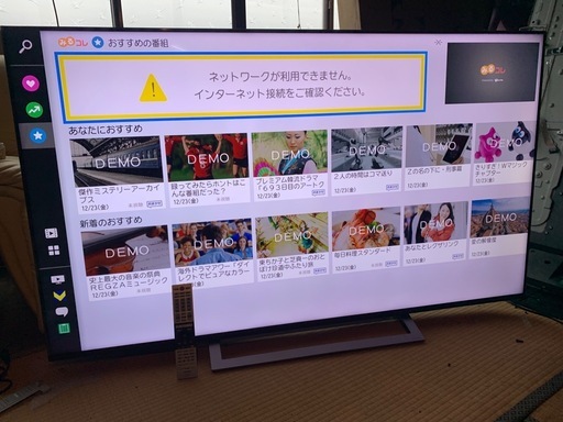 (決まりました)REGZA 65V型 液晶テレビ レグザ 65M540X 4K