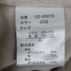 総裏のワンピース　T-365の画像
