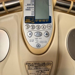 【オムロン】体重計の画像