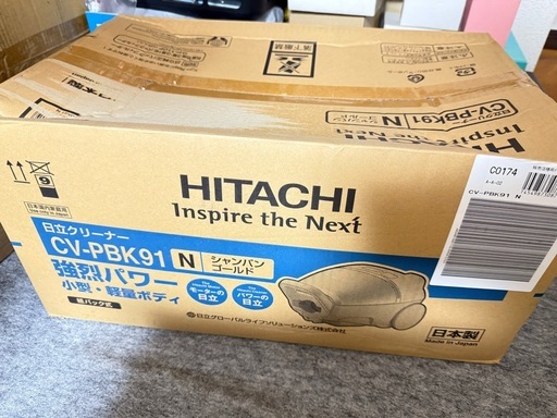 日立クリーナー