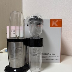 ミキサーの画像