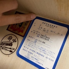 府中家具 桐製品 クローゼット　ブレザーダンス　の画像