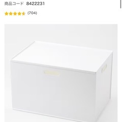 【取引中】カラーボックス＋ニトリ専用ボックス３個フタ付の画像