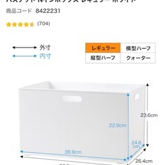 【取引中】カラーボックス＋ニトリ専用ボックス３個フタ付の画像