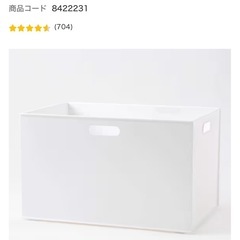 【取引中】カラーボックス＋ニトリ専用ボックス３個フタ付の画像