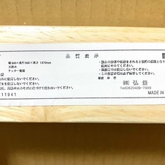 木製ポールハンガー（フック8カ所）
の画像