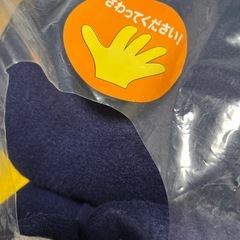 こたつ掛け布団正方形の画像