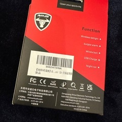 Geilelim A5 Pro ワイヤレス防犯テールライト の画像