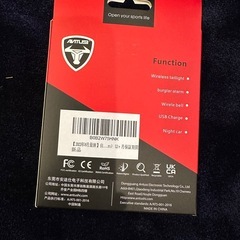 Geilelim A5 Pro ワイヤレス防犯テールライト の画像