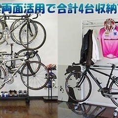 自転車マルチハンガー ルネセイコウの画像