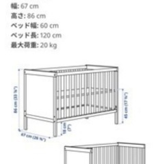 ベビーベッドの画像