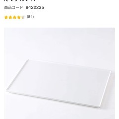 【取引中】カラーボックス＋ニトリ専用ボックス３個フタ付の画像