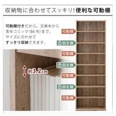 薄型本棚 8段 棚板可動式 アッシュブラウン 横幅60cm奥行23cm高さ180cm★買取帝国 志木店の画像