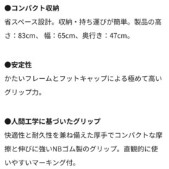 デカトロン　ディップススタンドの画像