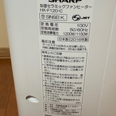 遠赤外線電気ヒーターの画像