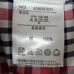 ２WAYチュニックワンピース　T-366の画像