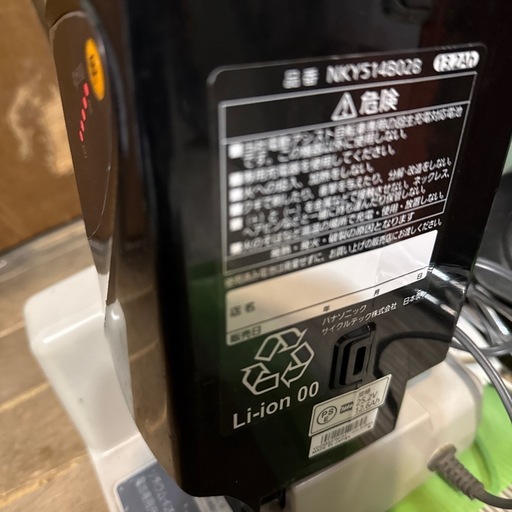 パナソニックViViDX26インチ電動自転車
