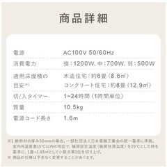 【美品】オイルヒーター　アイリスオーヤマ の画像