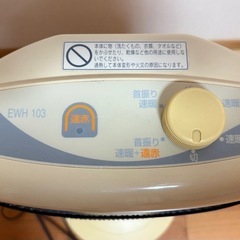 遠赤外線電気ヒーターの画像
