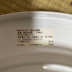 電気の画像