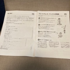 ［お取引先決定］magic BULLET フードプロセッサー　ミキサー　ジューサーの画像