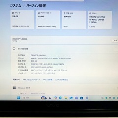 VAIO 大画面ノートPC Corei5 8GB SSD Office2024 Windows11 Webカメラの画像