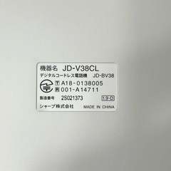 電話機の画像