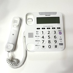 電話機の画像