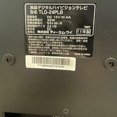 VERINI TVの画像