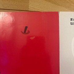 くだものいろいろかくれんぼの画像
