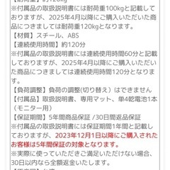 エアロステッパーの画像